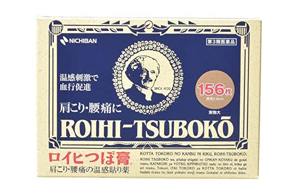 Roihi Tsuboko