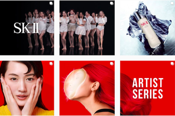 SK-II Cosmetics