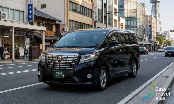 Nagoya Toyota Alphard / Vellfire