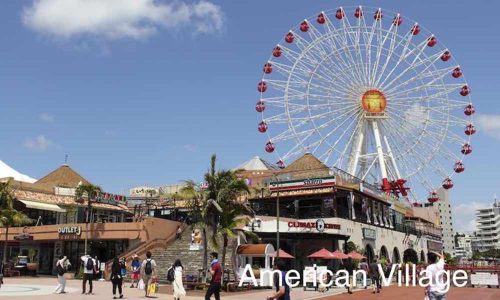 Mihama American Village 1