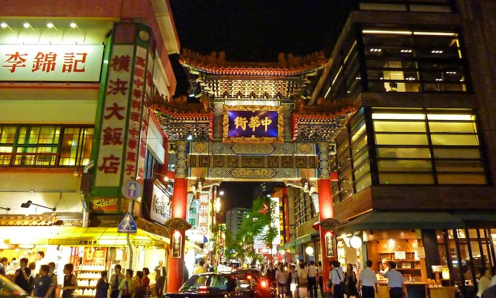 Yokohama China Town 1
