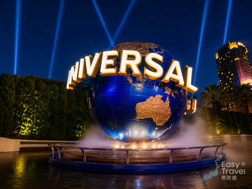 Universal Studios Japan (USJ)