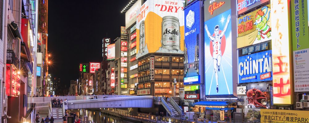 Osaka Travel Info